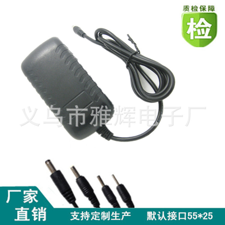 12.6V2A锂电池充电器 11.1v动力手电钻强光手电筒充电器 厂家直供