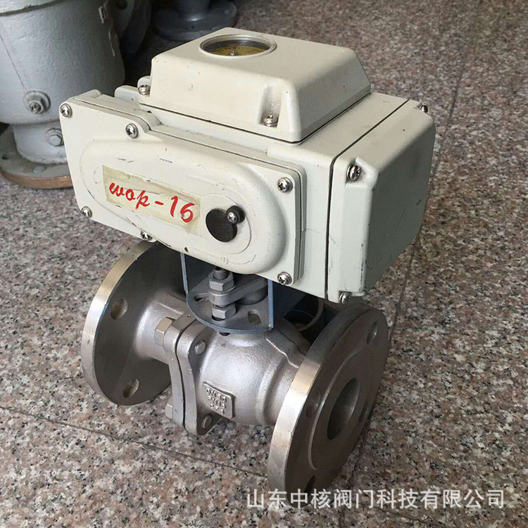 Q941F-16P/C电动球阀 不锈钢高温高压调节型蒸汽防爆电动球阀