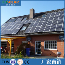 9kw家用太阳能光伏发电 并网系统光伏发电系统屋顶太阳能电站