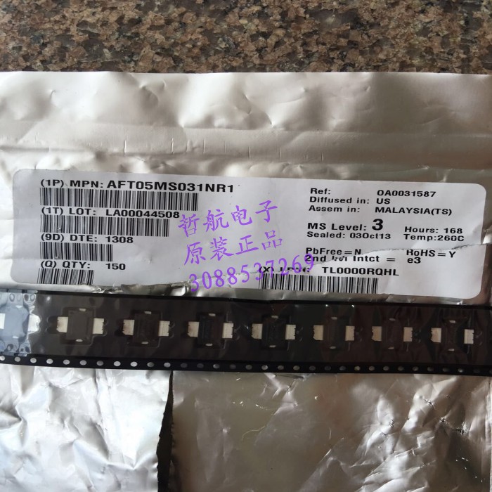 AFT05MS031NR1 全新原装现货杜绝假货提供一站式BOM配单配套报表