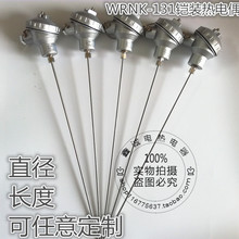 WRNK-131�z�b���ż���żK�� ���ٟ����ضȂ������b��ʽ���ż