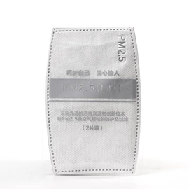 生活口罩;防晒面纱面罩;耳罩