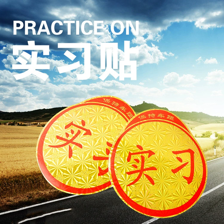 Фабрика прямая Лазерная стажировка наклейка Начинающий стажировка логотип Начинающий дорожный логотип Начинающий автомобиль наклейка без присоски