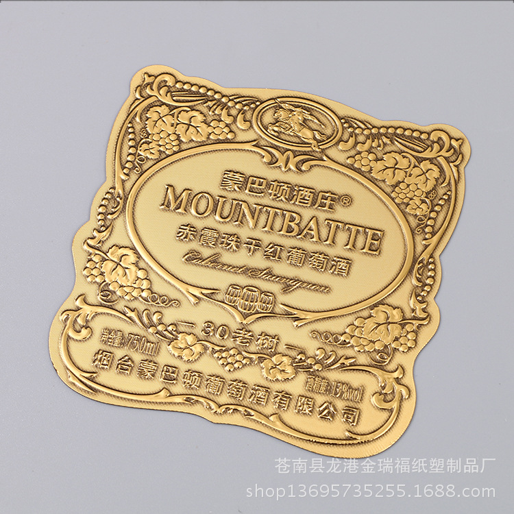 厂家定 制金箔不干胶酒标 立体压纹凹凸商标 精美金箔压纹立体标