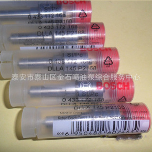 ������ 0433172168�������ӡ̖ DLLA145P2168������0445110376