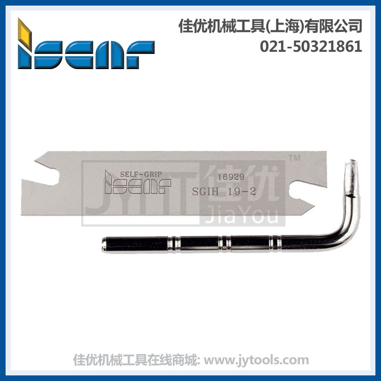 ISCAR自紧切断和开槽车刀片 SGIH32-2...
