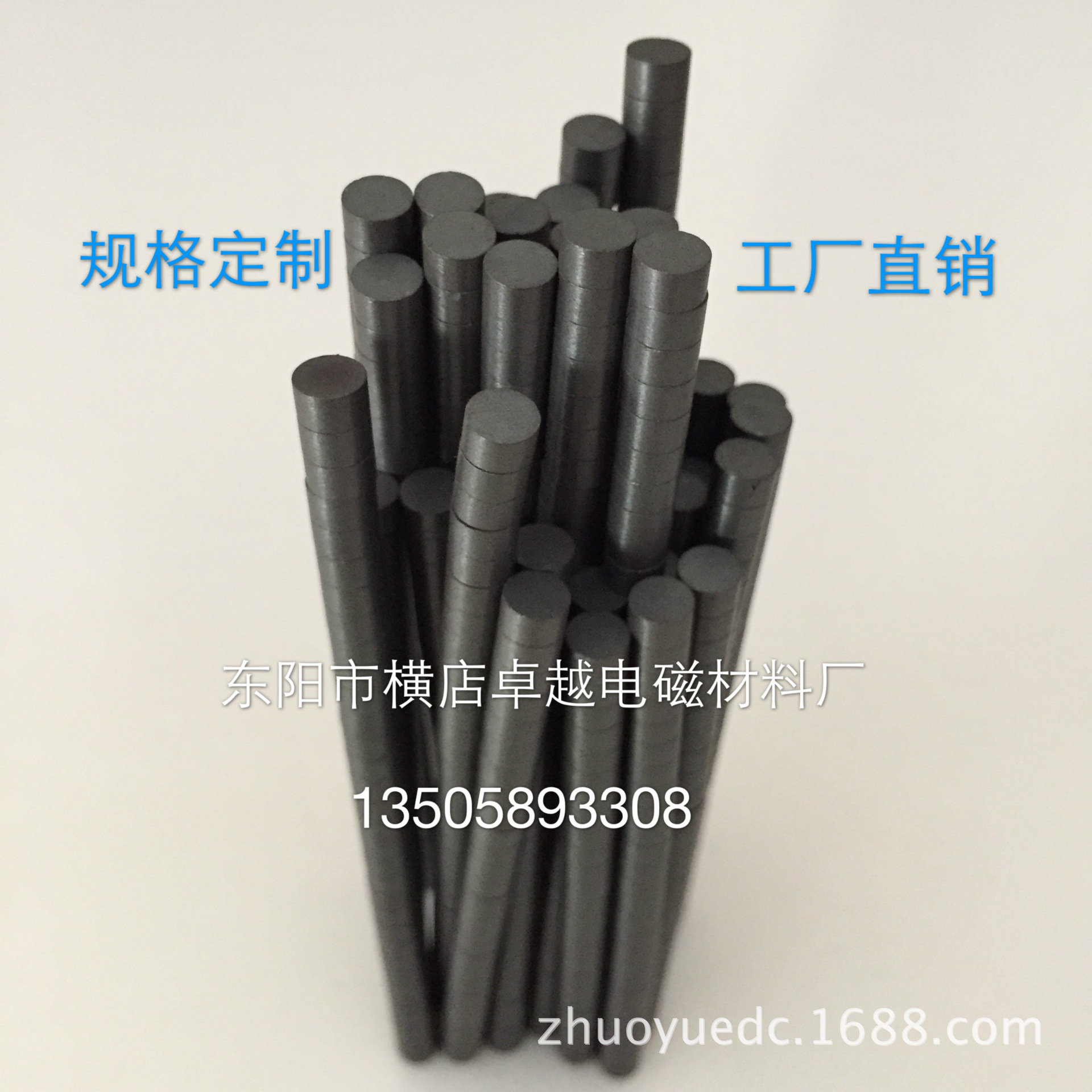 横店厂家批发供应铁氧体磁钢耳机黑色磁铁小磁钢小圆柱定制