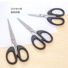 Office scissors, student DIY paper-cutting scissors, craft knife, craft scissors, sewing scissors, large, medium, and small sizes