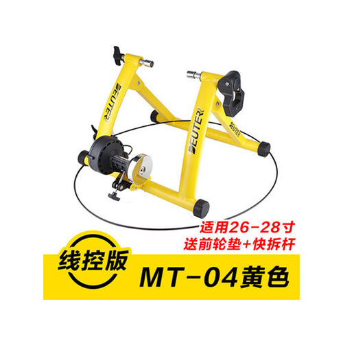 DEUTER bicycle riding platform training platform indoor training rack cycling fitness rack sports equipment MT-04
