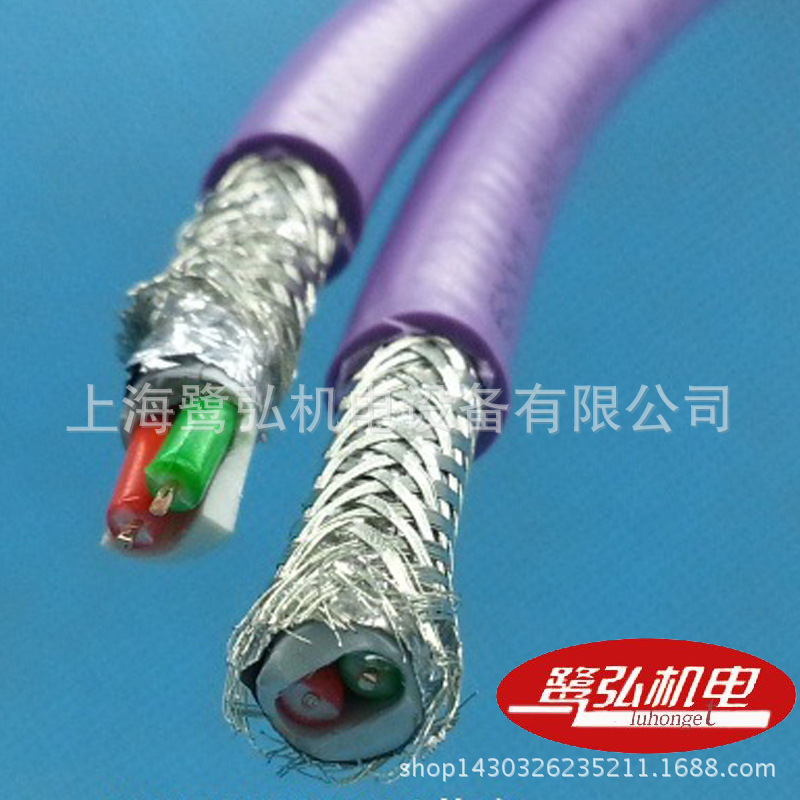 西门子DP电缆2芯带隔离6XV1830-0EH10