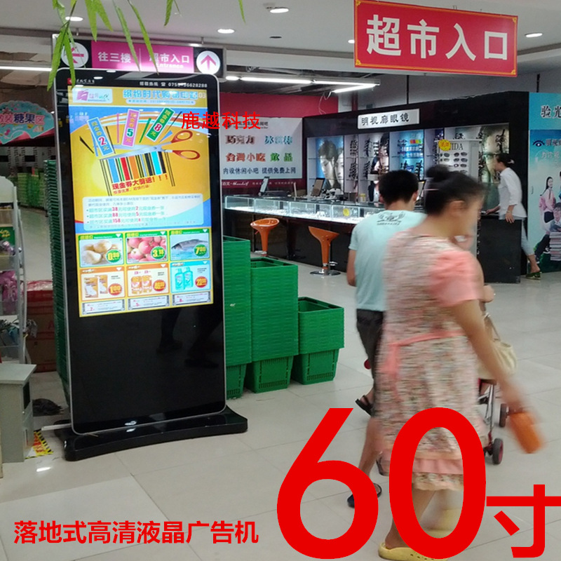 江苏广告机工厂外销贵州四川重庆60寸65寸70寸立式分屏液晶广告机