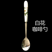 创意韩版卡通田园陶瓷勺子 可爱咖啡搅拌勺 儿童餐具可挂小勺子