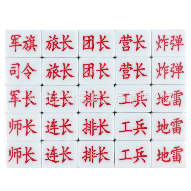 Manufacturer 30mm mighty mahjong flag of land battle chess army flag children's military chess four kingdoms war