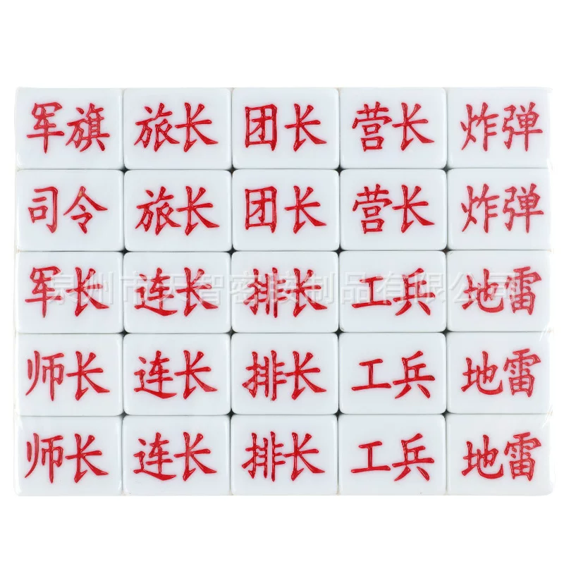 Manufacturer 30mm mighty mahjong flag of land battle chess army flag children's military chess four kingdoms war