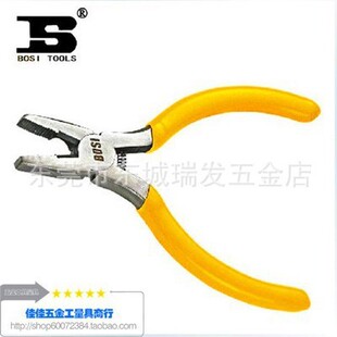 BOSi��˹BS190581����䓽z�Q�ϻ��Q5���z�QBS-D3058