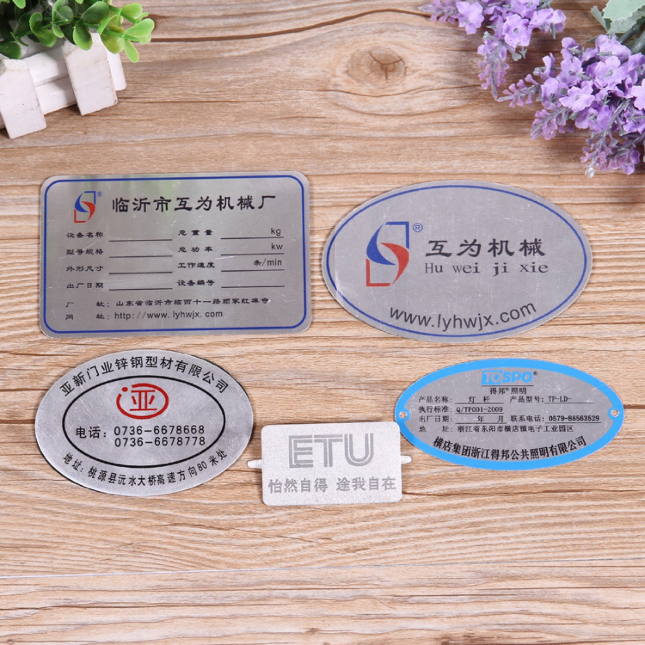 金属铝冲压高光电镀标牌门窗家具橱柜卫浴衣柜标识铭牌制定定 做