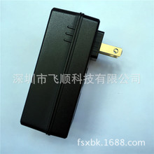 FS-052 適配器外殼  手機充電器外殼 新款充電器外殼、電源適配器