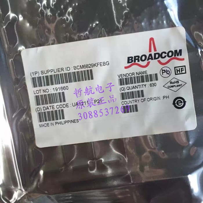 BCM6829KFEBG  全新原装现货杜绝假货提供一站式BOM配单配套报表
