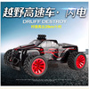 High speed SUV, children's Olympic battery, electric car model, scale 1:16, remote control