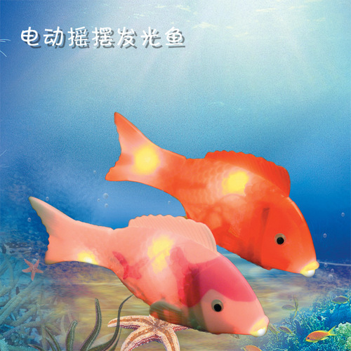 Street stall new creative luminous music swinging fish electric fish children's toys street stall supply wholesale hot sale