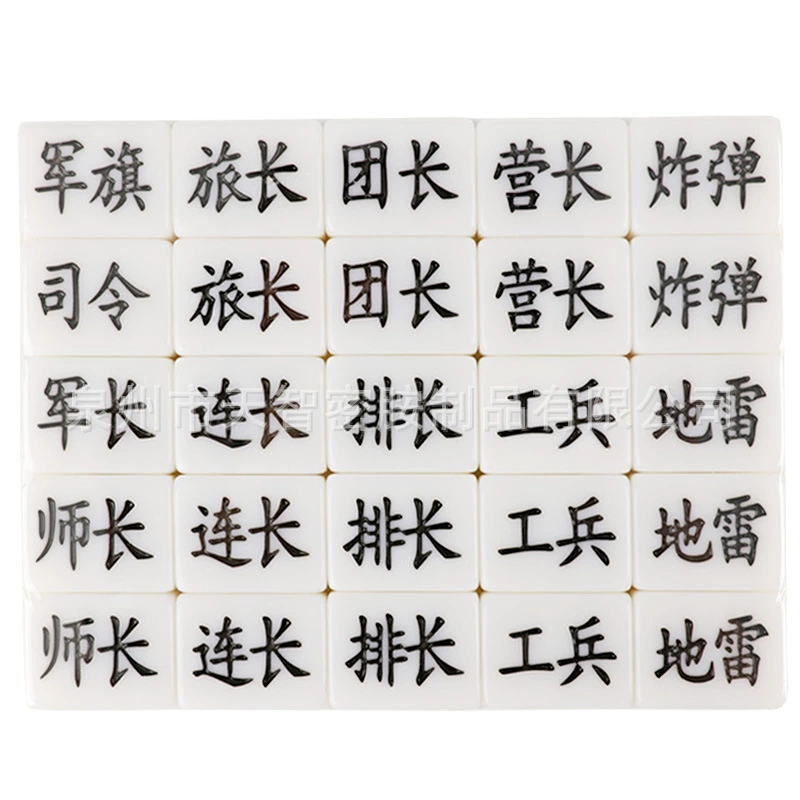 Manufacturer 30mm mighty mahjong flag of land battle chess army flag children's military chess four kingdoms war