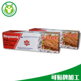 食品级铝箔锡纸加厚150M食品打包保温防焦防粘烤肉烧烤烘焙用锡纸