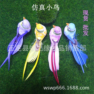 4ֻ/�׷���С�B���w���N��ĭС�B�����N���߈@���b�4ɫ��β�B