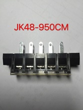 杰科厂家销售带盖 JK48-950CM栅栏式端子PCB温控器变频器接线端子