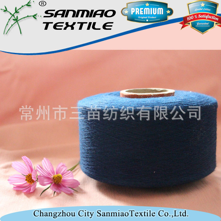 厂家现货批发 纺织20支纯棉棉纱筒纱纱线针织牛仔