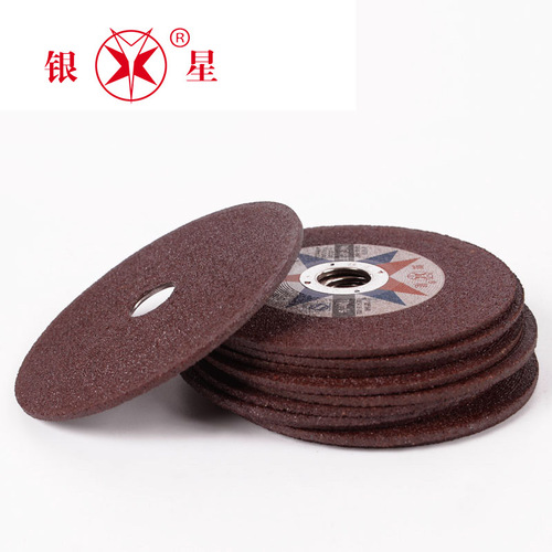 Wholesale Silver Star 1.2/2.5 Thin Stainless Steel Cutting Disc Resin Grinding Wheel Polisher Double Mesh Sharp and Durable