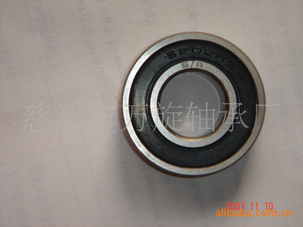 供应轴承6202-2RS 16；6202-2RS 5/8;6202-2RS 14;6202-2RS 1/2