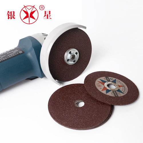Wholesale Silver Star 1.2/2.5 Thin Stainless Steel Cutting Disc Resin Grinding Wheel Polisher Double Mesh Sharp and Durable