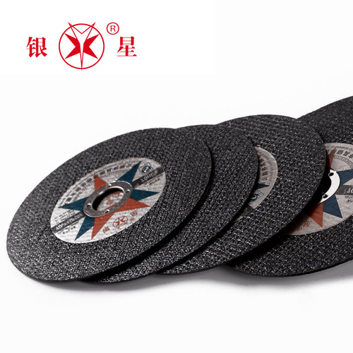 Wholesale Silver Star 1.2/2.5 Thin Stainless Steel Cutting Disc Resin Grinding Wheel Polisher Double Mesh Sharp and Durable