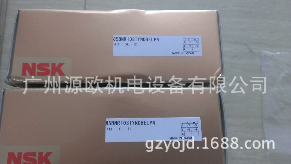 70BNR10HTYNDBDCA5P4 日本NSK精密陶瓷球主轴轴承