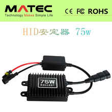 真75w氙气灯安定器 大功率超亮 狩猎灯 钓鱼灯 100w 厂家批发直销