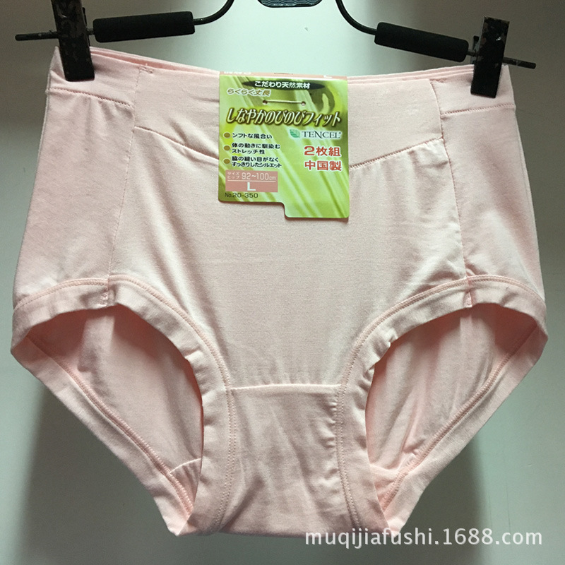 High-Waisted Plus-Size Cotton Women's Briefs, Japanese-Style Modal Women's Large Size Underwear for Chubby Girls
