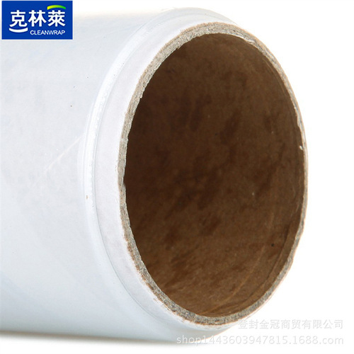 Clinlai plastic wrap PE film boxed refrigerator fruit and vegetable film kitchen packaging household plastic wrap boxed