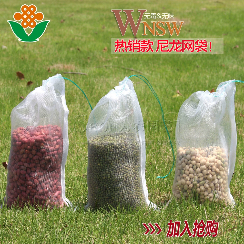 Мешок Фруктового Дерева Яблоко Груша Манго Птица-доказательство Персик Карамбола Насекомое-доказательство Сумка Специальная Сетка Сумка Защитная Пряжа Сетка Карман