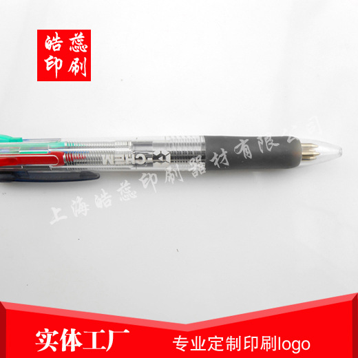 上海松江车墩笔logo 印字印刷移印丝印滚印转圈丝印厂