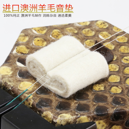 Wool Erhu filter pad Huqin sound pad Erhu pad Enhanced tone thickness Excellent sound quality Wool pad