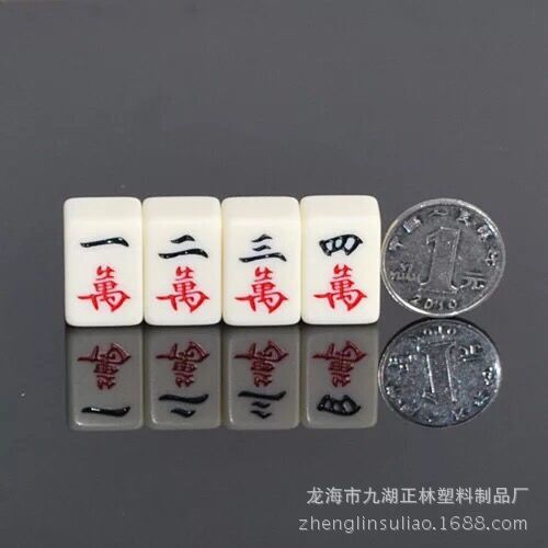 携帯麻雀セット、旅行用、寮用、小型麻雀牌、屋外折りたたみ麻雀テーブル