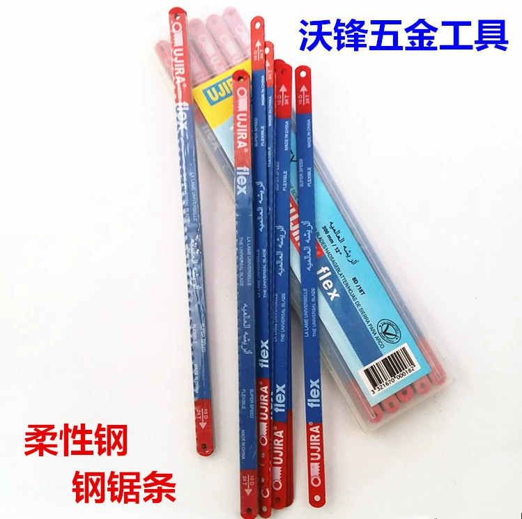Гибкое складное полотно по ножовке 300 мм ручное полотно по ножовке 14 Т18Т24Т ножовка рама биметаллическое полотно
