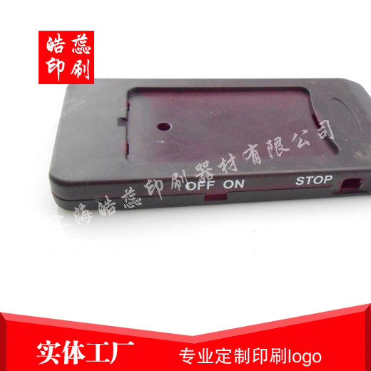 车墩移印车墩丝印车墩印刷公司滚印转圈丝印厂家