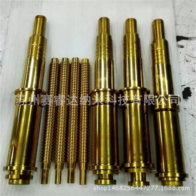 【赛睿达】昆山模具表面PVD真空镀钛氮化钛TIN涂层