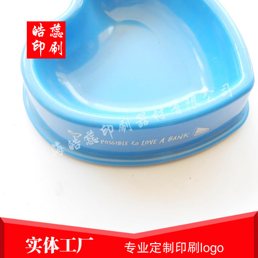 上海塑料移印面对面印2个图文丝印整圈丝印厂家