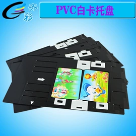 墨盒、墨水;数码印花机;烫印膜