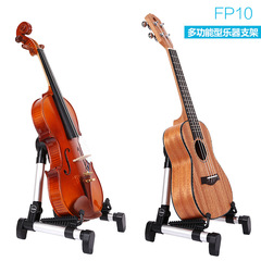 Guitar Stand Metal Foldable Wooden Guitar Rack Electric Guitar Pipa Zhongruan Universal Floor Stand Portable Mount