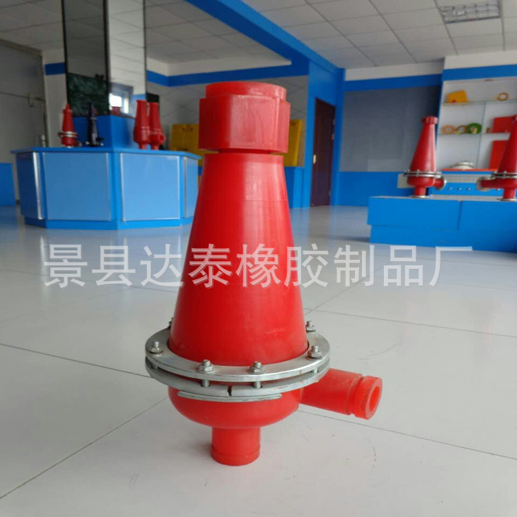 供应250型油田旋流器除泥器泥沙分离细沙再利用聚氨酯高效砂石