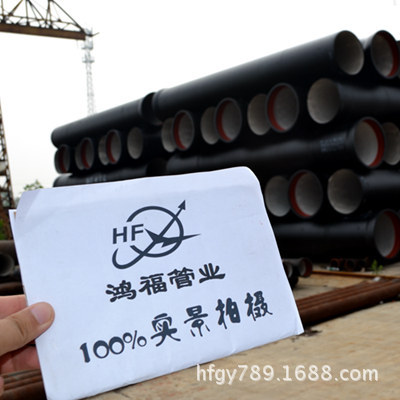 �踣��ҵDN700��ī������ ��ھ�������ˮ�ܲ�K789������ˮ��