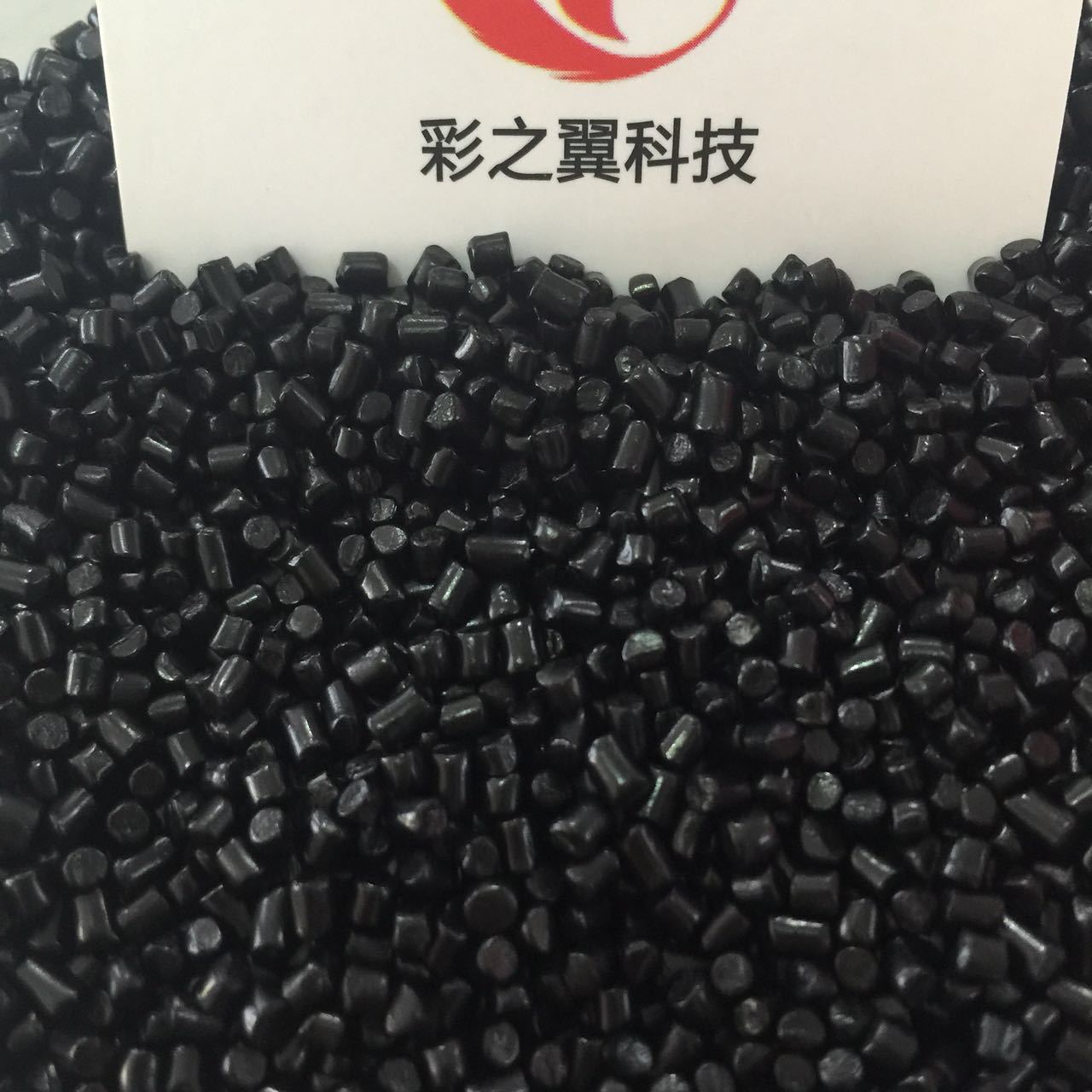 尼龙色母粒厂家|尼龙色母粒公司  现货供应